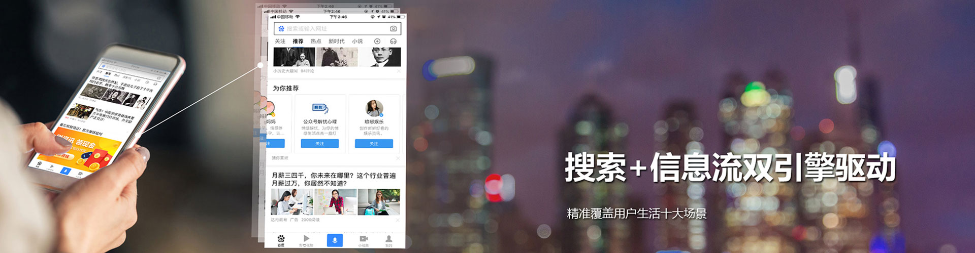 湖内网络推广开户