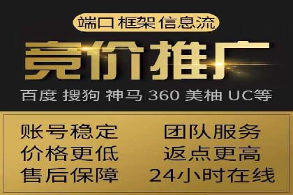 百度推广实战案例：低成本实现高回报